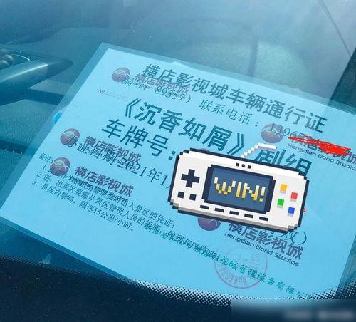 成毅爆料最新动态图,揭秘幕后故事与精彩瞬间  第2张